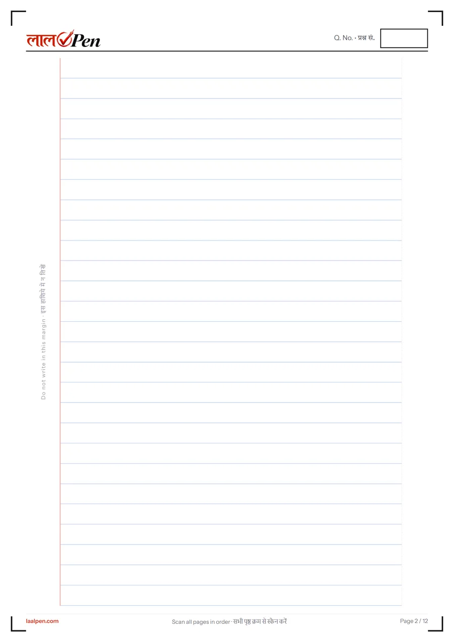 A ruled answer page of the LaalPen booklet